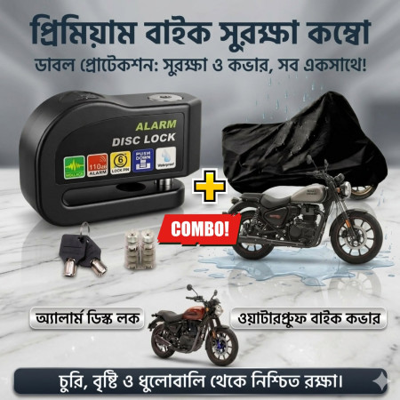 Alarm Disc Lock + Bike Cover (Combo)